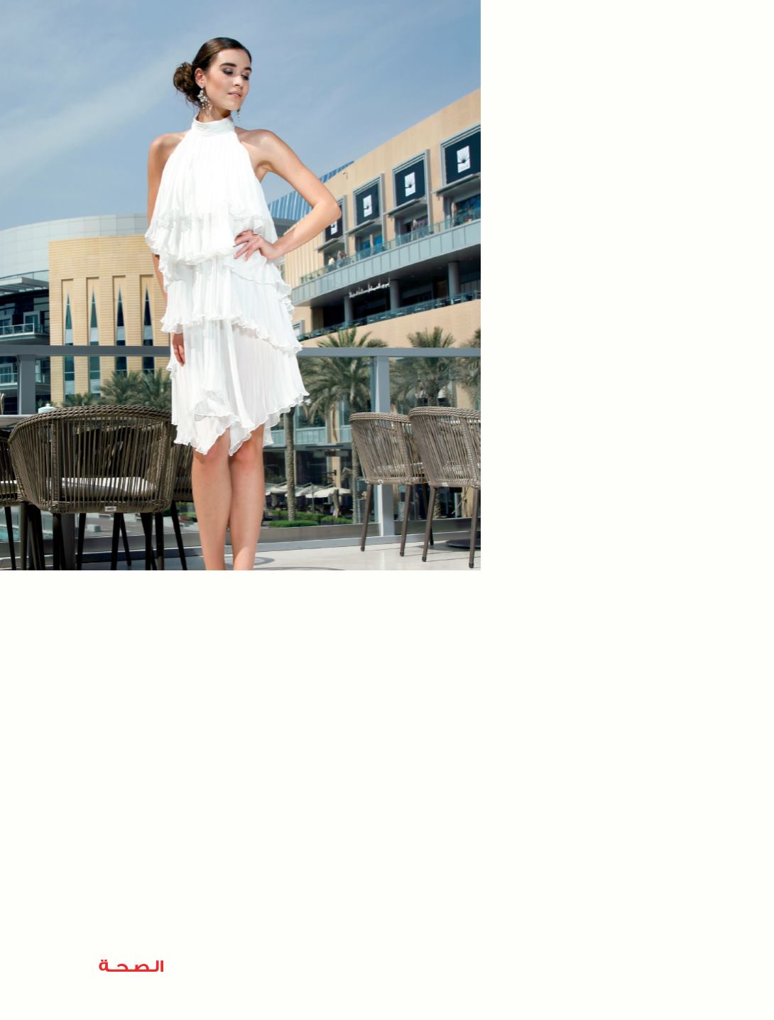 Page Background