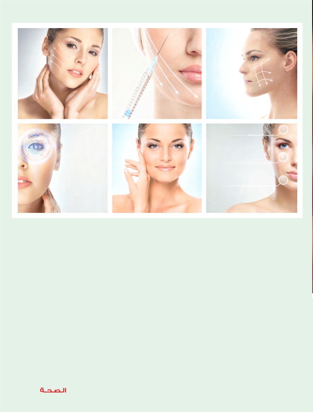 Page Background