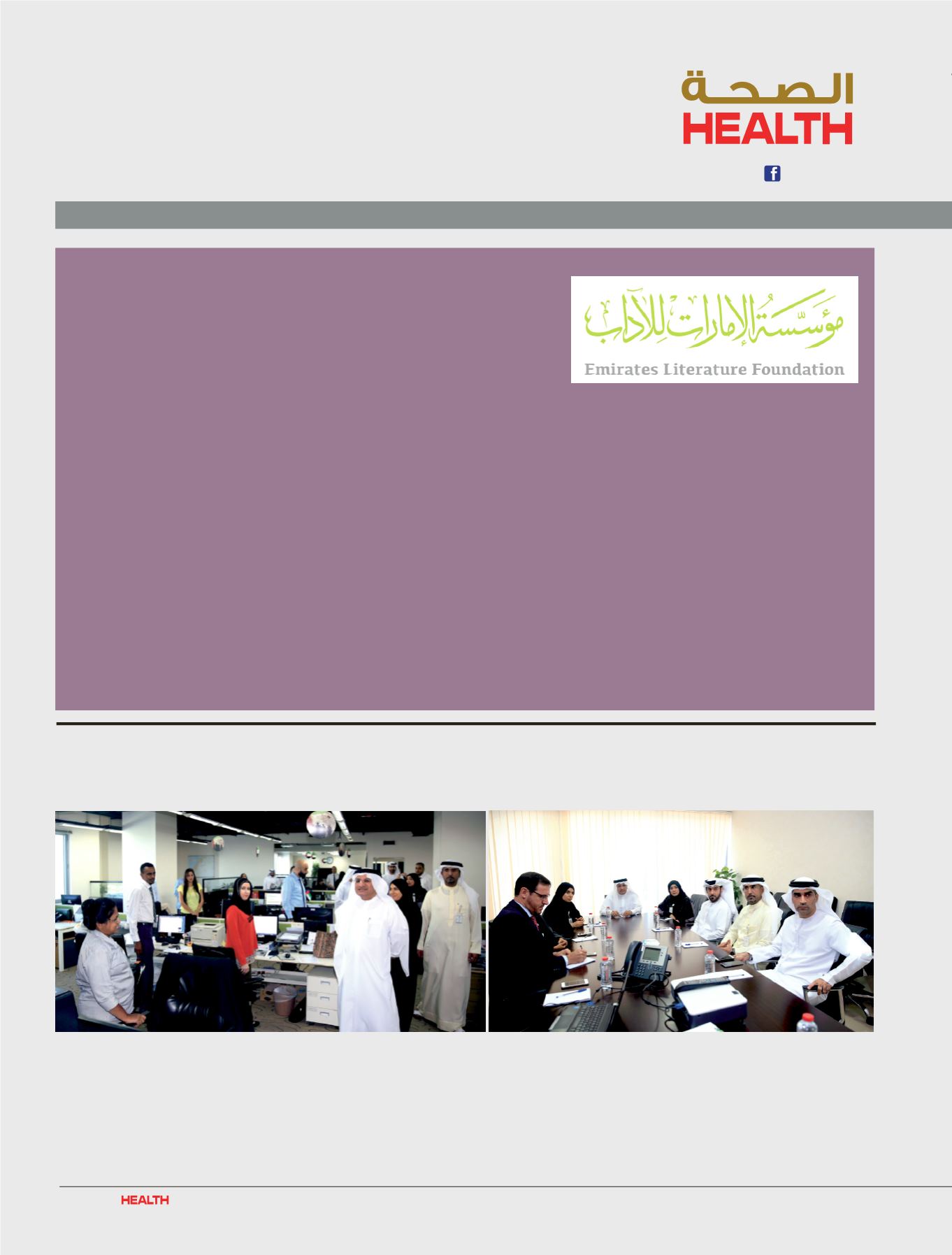 Page Background
