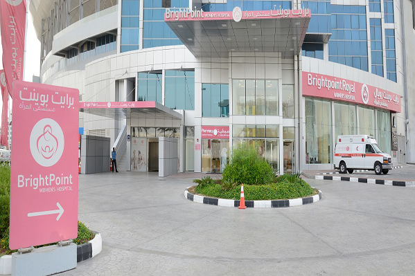 The driveway at Brightpoint Royal Women's Hospital