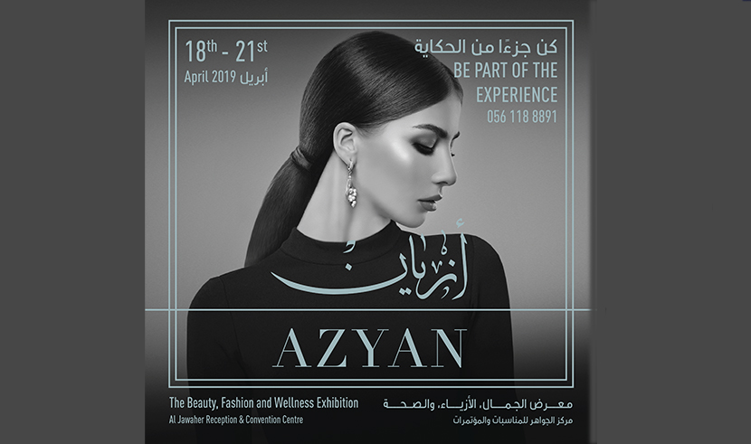 Al Jawaher Reception & Convention Centre to Launch the Debut Edition of Azyan Beauty, Fashion and Wellness Exhibition