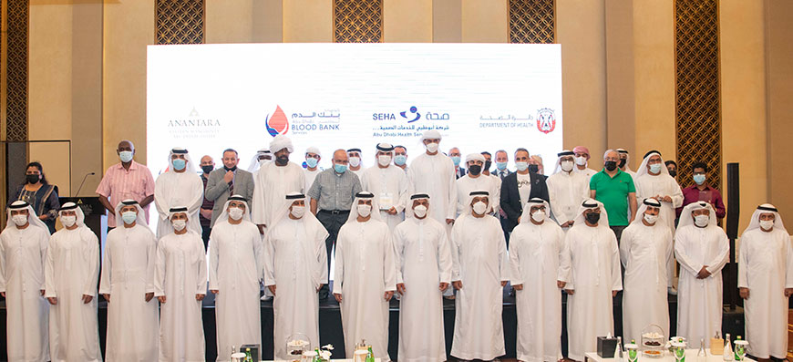 The Department of Health – Abu Dhabi honours humanitarian efforts of blood donors across the UAE